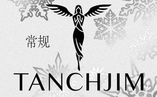 Tanchjim w Polsce