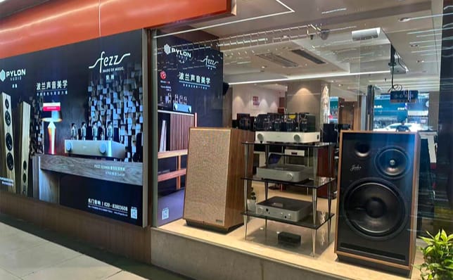 Pylon Audio i Fezz Audio - na podbój Chin!