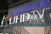 Telewizory Samsung SUHD